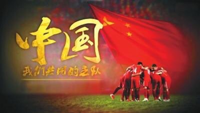 FIFA官网前瞻中韩对决：华山一条路 中国唯有取胜