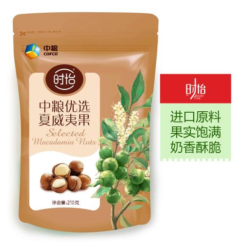 时怡中粮优选夏威夷果(袋装210g)袋内附赠开果器 19.90